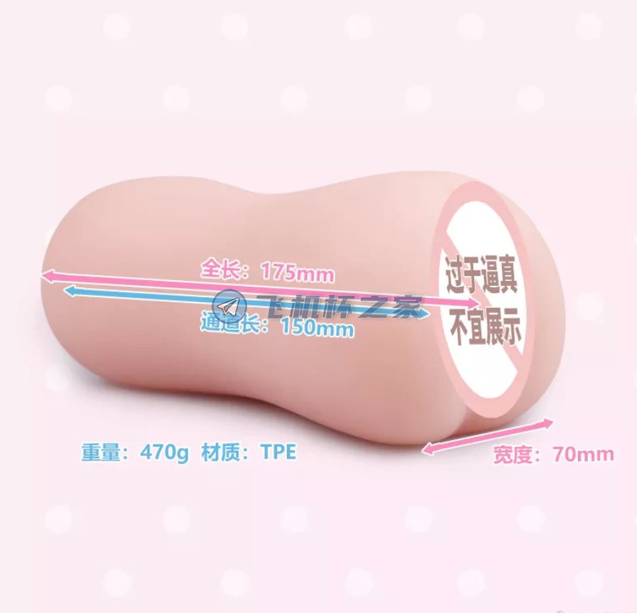 深夜对子哈特千美陪你慢慢玩，“一道两用”锻炼你的小兄弟8