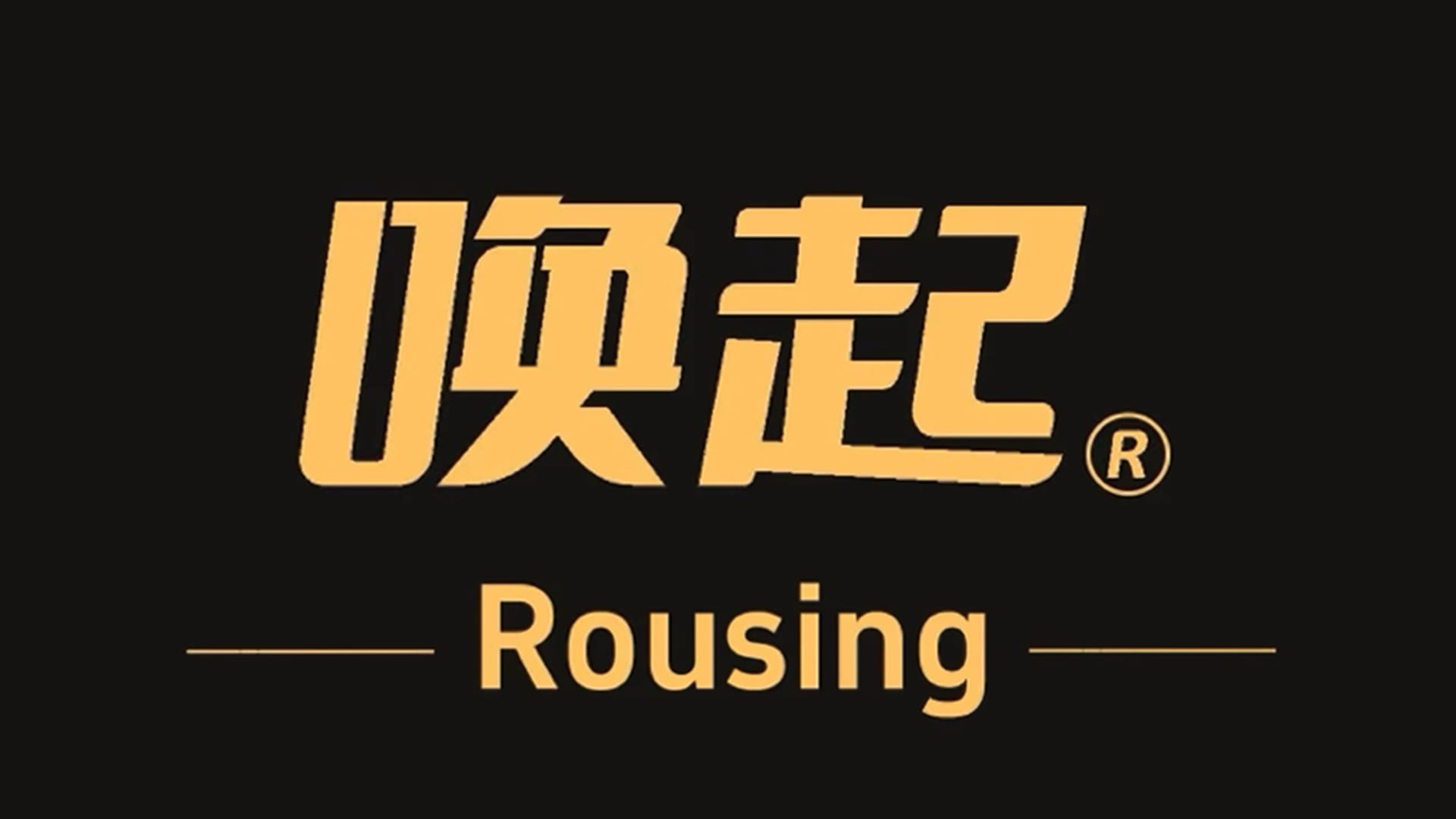 国产唤起飞机杯品牌百科