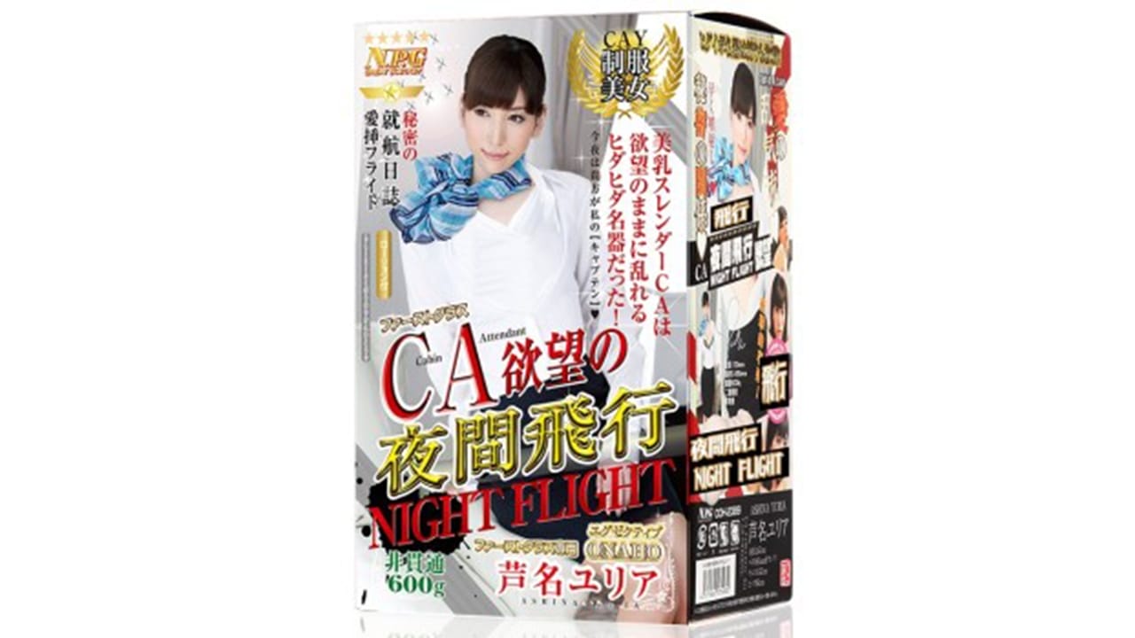 日本NPG名器系列芦名尤莉紧致包裹飞机杯测评:紧致包裹强烈吸吮 日本NPG名器系列芦名尤莉紧致包裹飞机杯测评:紧致包裹强烈吸吮