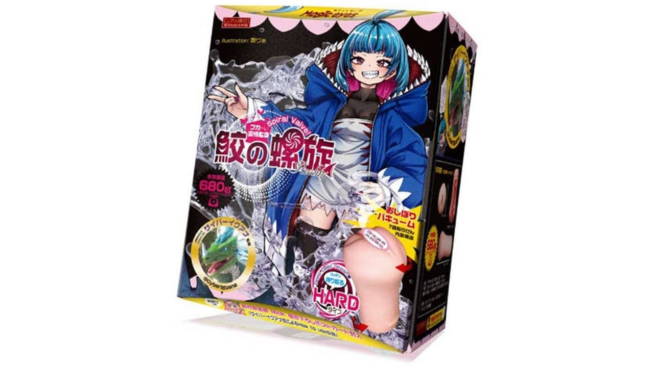 日本Magic eyes鲨鱼螺旋hard飞机杯测评报告:硬核体验,刺激升级 日本Magic eyes鲨鱼螺旋hard飞机杯测评报告:硬核体验,刺激升级