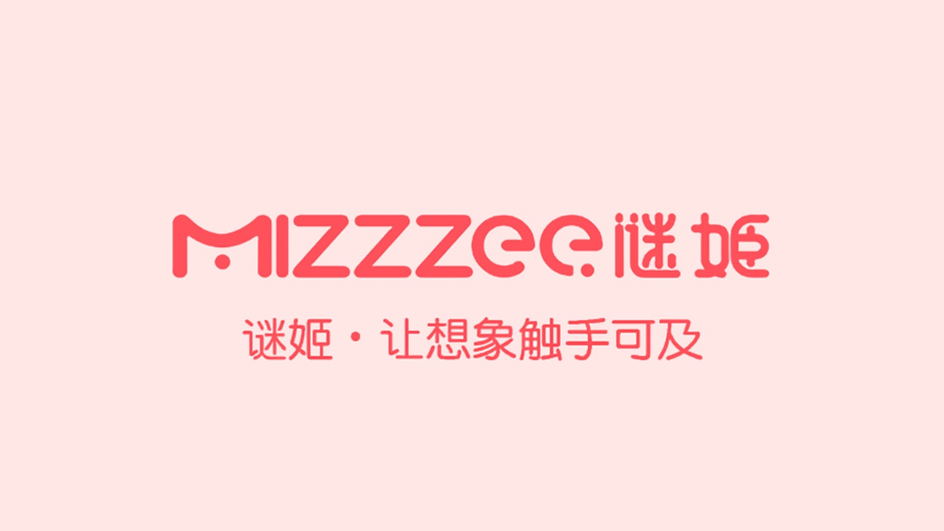 国产谜姬(Mizzzee)飞机杯品牌百科 国产谜姬(Mizzzee)飞机杯品牌百科