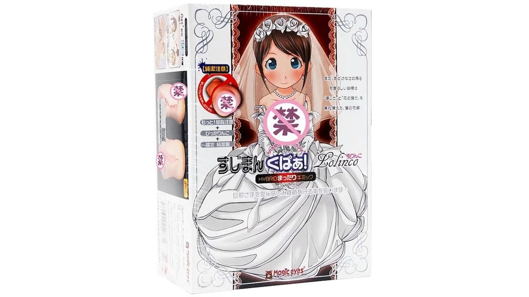 日本Magic Eyes极彩子宫高还原度真人倒模通道设计飞机杯测评报告1 日本Magic Eyes极彩子宫高还原度真人倒模通道设计飞机杯测评报告1