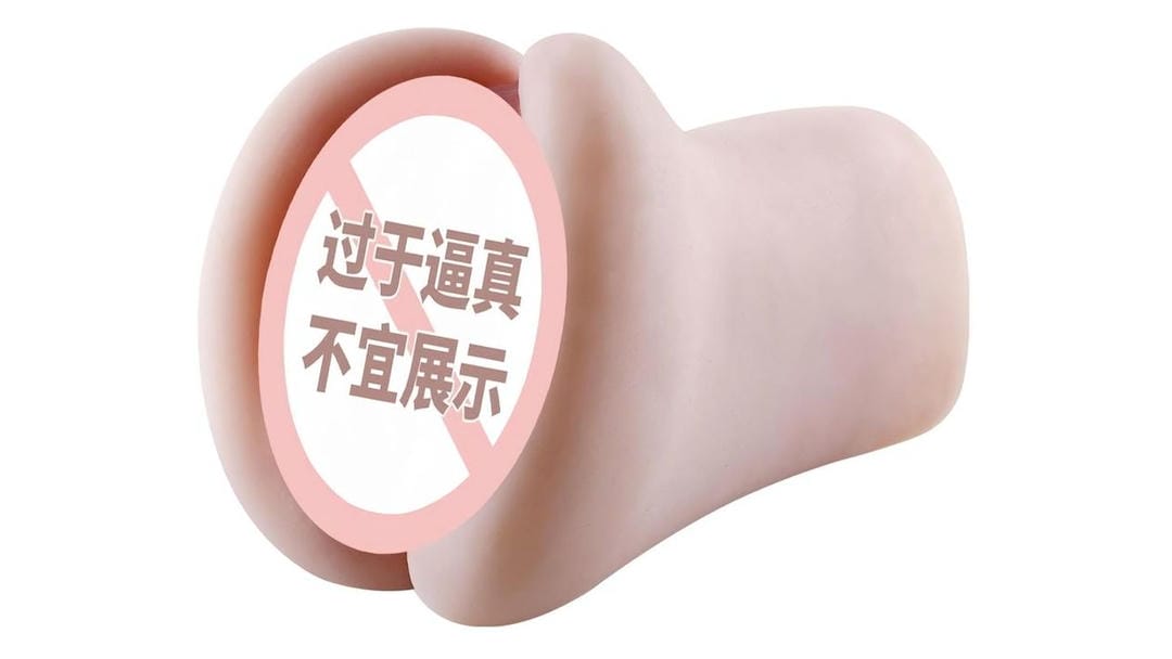 国产谜姬江东三姐妹三段式可拆卸双通道飞机杯测评报告 国产谜姬江东三姐妹三段式可拆卸双通道飞机杯测评报告