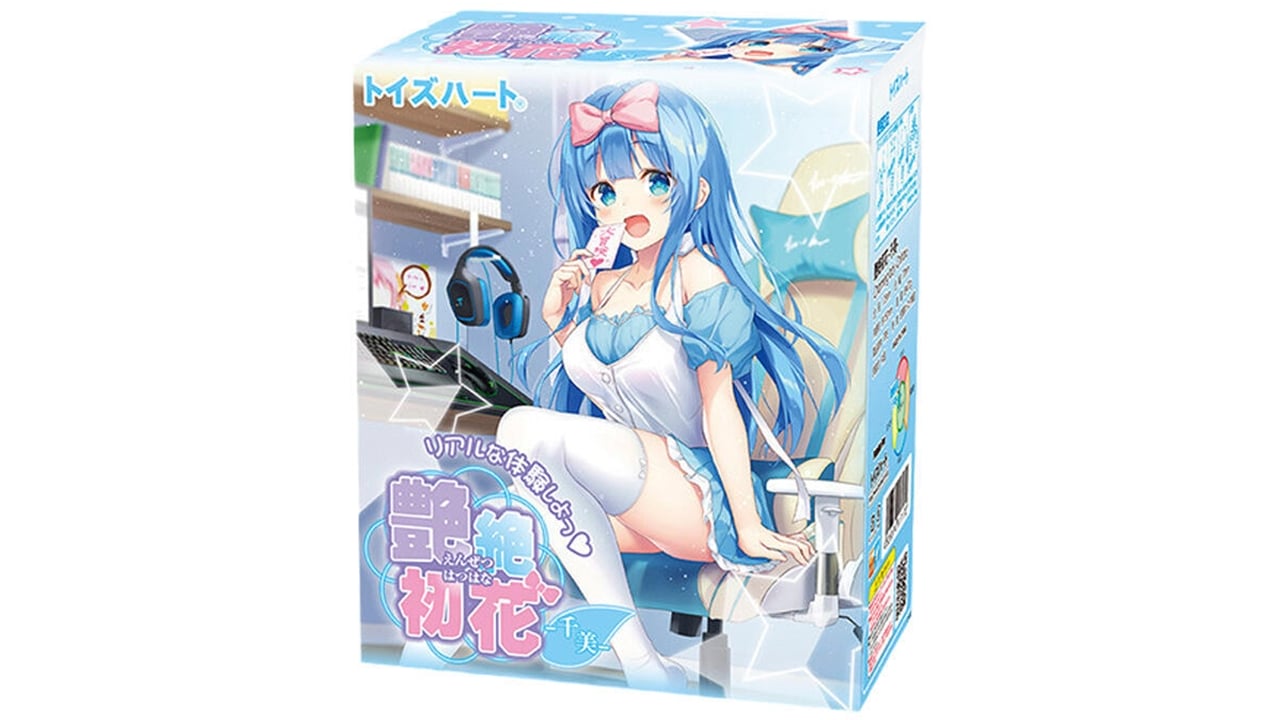 日本对子哈特千美大魔王级包裹·超深腔体高刺激名器测评报告