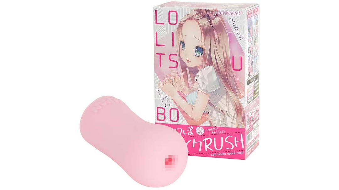 日本RIDE JAPAN RJ穴位揉压高刺激按摩式飞机杯深度测评报告 日本RIDE JAPAN RJ穴位揉压高刺激按摩式飞机杯深度测评报告