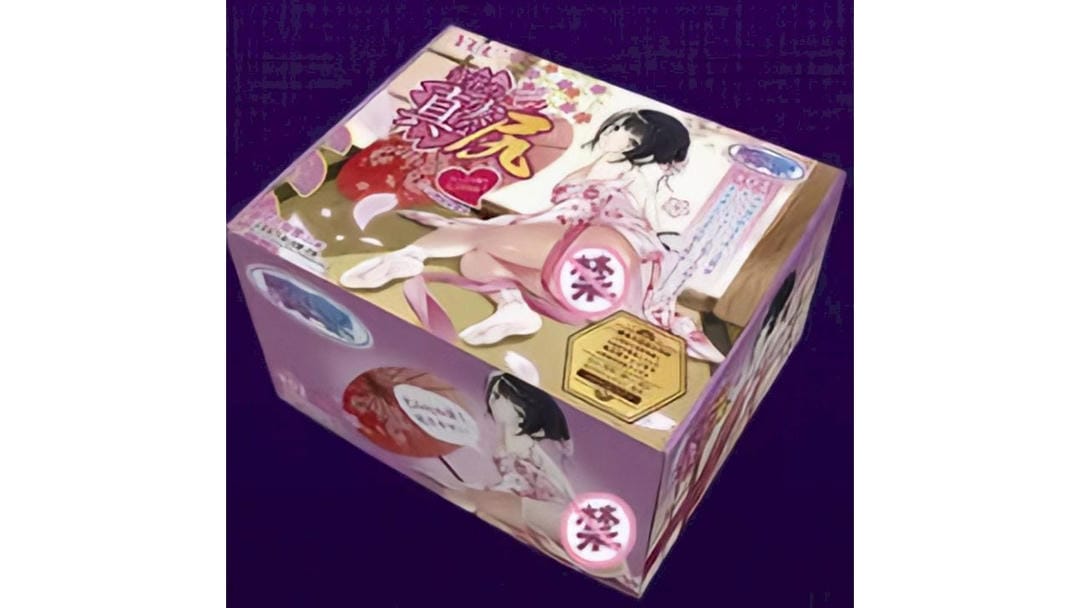 日本YUU宫花真实之尻双通道臀模倒模中刺激飞机杯测评报告 日本YUU宫花真实之尻双通道臀模倒模中刺激飞机杯测评报告