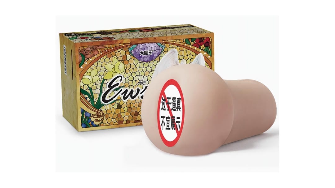 日本大魔王AYA女神hard高刺激螺旋紧缩名器飞机杯测评报告