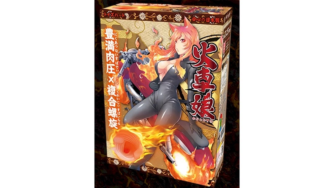 日本对子哈特火车娘双层通道高刺激飞机杯测评报告 日本对子哈特火车娘双层通道高刺激飞机杯测评报告