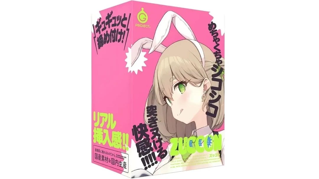 日本EXE ZUCCON高仿真真人倒模飞机杯测评报告居家 日本EXE ZUCCON高仿真真人倒模飞机杯测评报告居家