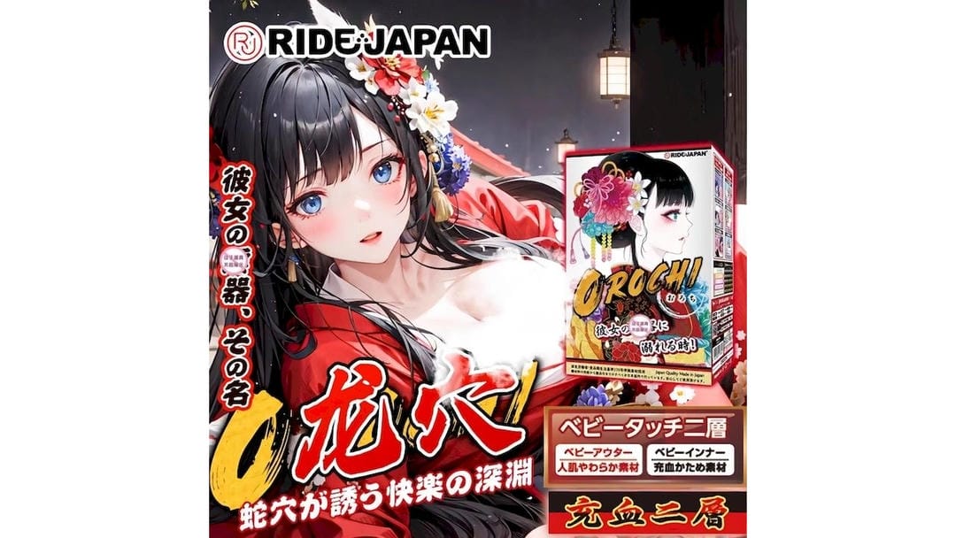 日本RIDE JAPAN 彼女淫器高刺激真人倒模飞机杯测评报告 日本RIDE JAPAN 彼女淫器高刺激真人倒模飞机杯测评报告