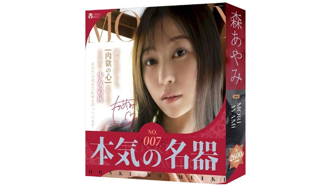 日本YOKUBOU本气名器007森彩美高仿真真人倒模飞机杯测评报告