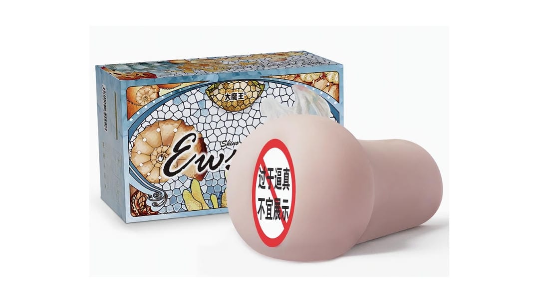 日本大魔王SHINIO女神Very Soft飞机杯超软慢玩体验测评报告