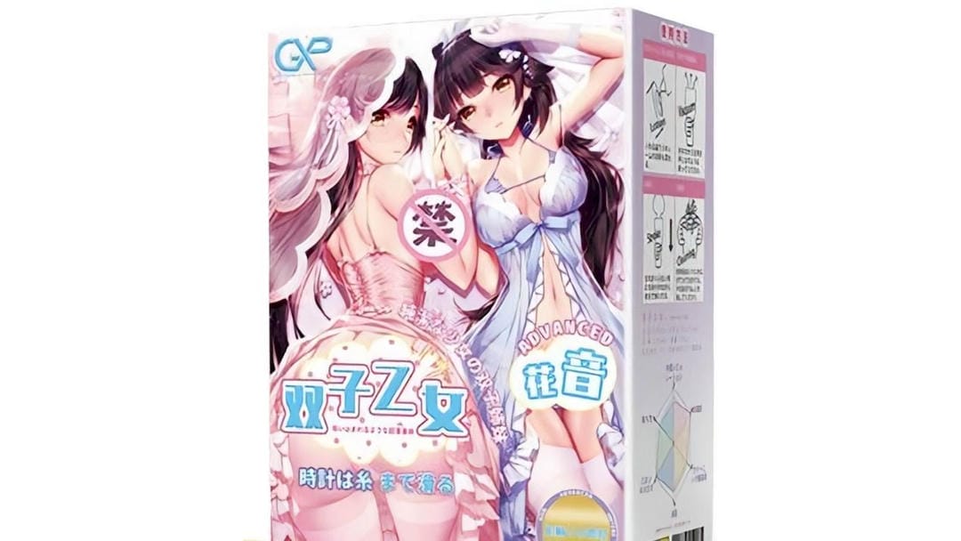 国产GXP双子乙女一代花音中等刺激飞机杯测评报告 国产GXP双子乙女一代花音中等刺激飞机杯测评报告