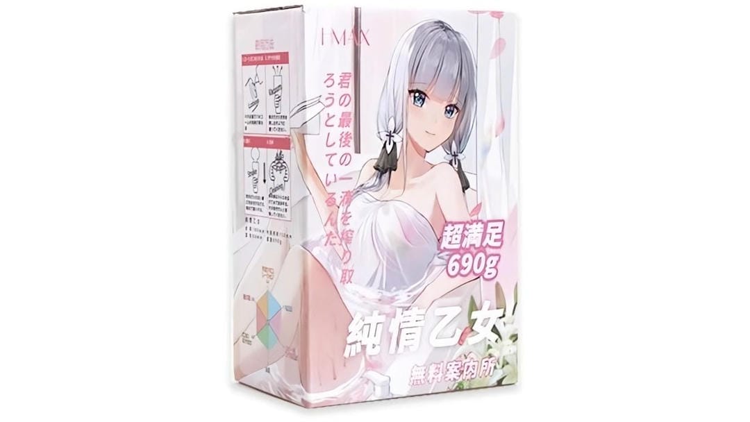 日本HMAX纯情乙女飞机杯低刺激慢玩型飞机杯测评报告