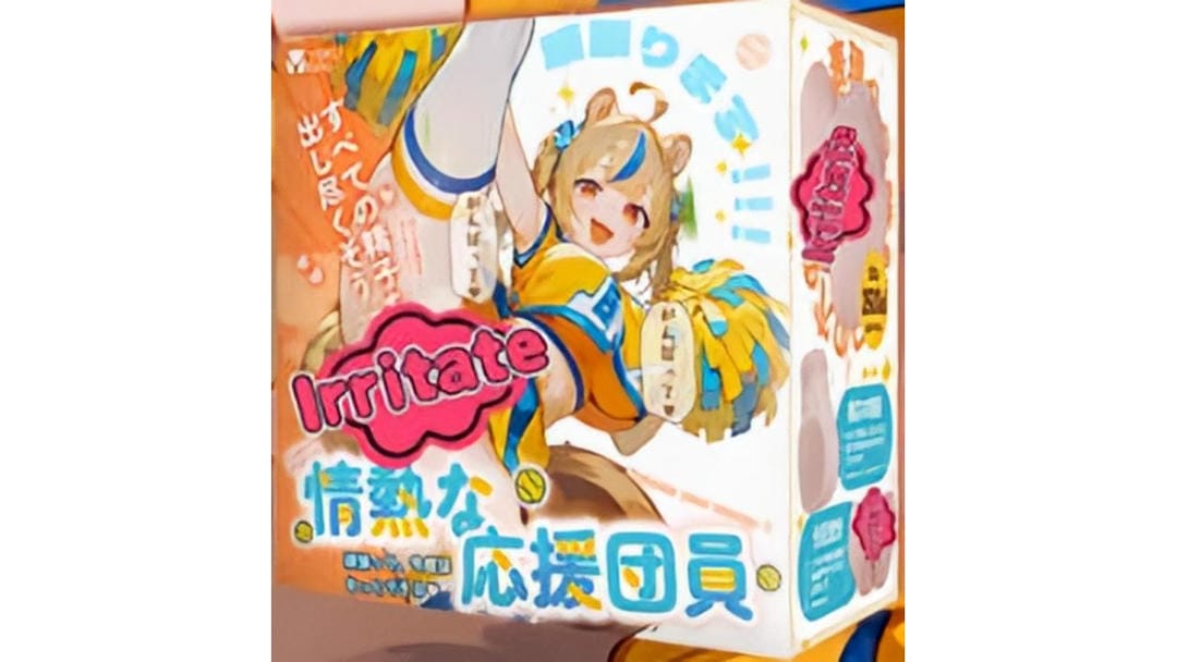 日本Yokubou 情热应援团 高弹螺旋通道 高刺激名器倒模飞机杯测评报告