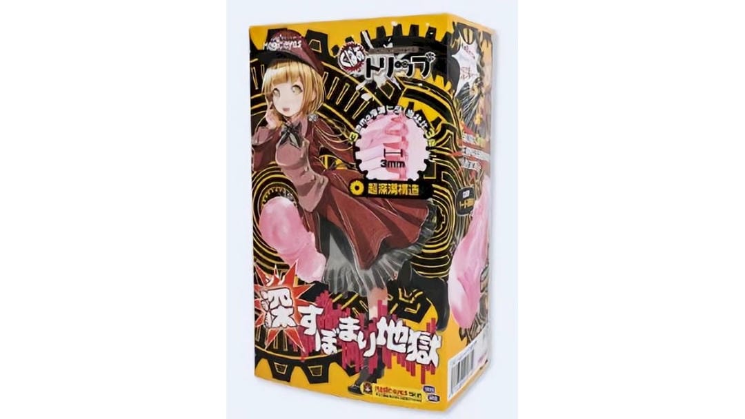 日本Magic eyes深缩地狱透明飞机杯测评报告 日本Magic eyes深缩地狱透明飞机杯测评报告