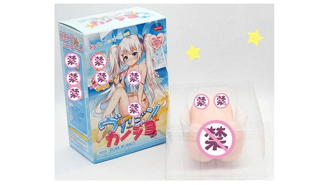 日本HOTFUN水着琉璃子多段式刺激设计飞机杯测评报告