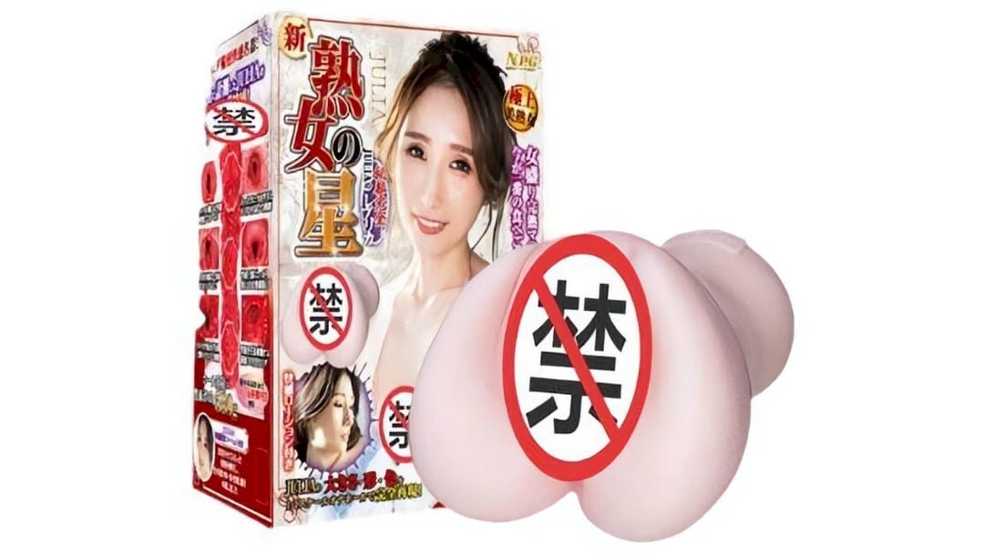 日本JNPG熟女星-京香名器倒模真实还原双通道设计飞机杯测评报告