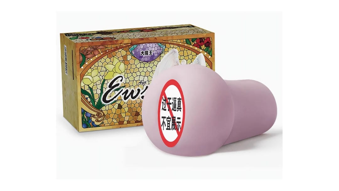 国产大魔王AYA女神regular倒模设计飞机杯测评