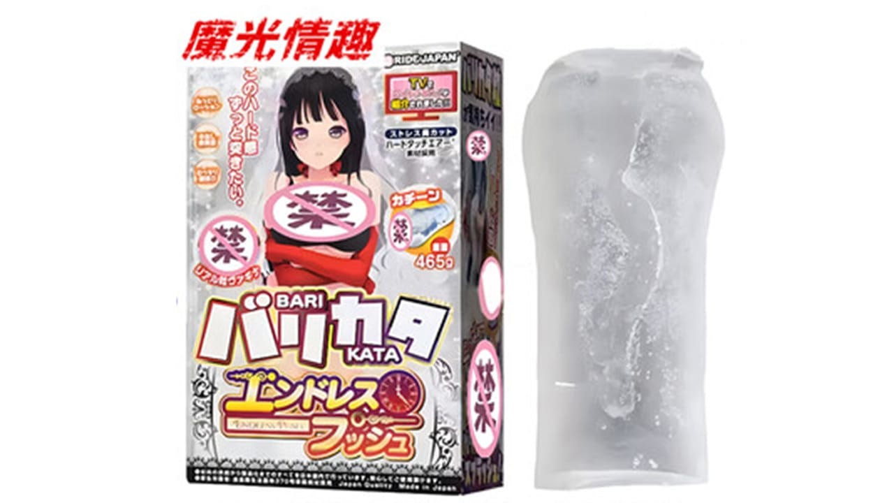 日本RIDE JAPAN RJ快感刺激透明高刺激飞机杯测评