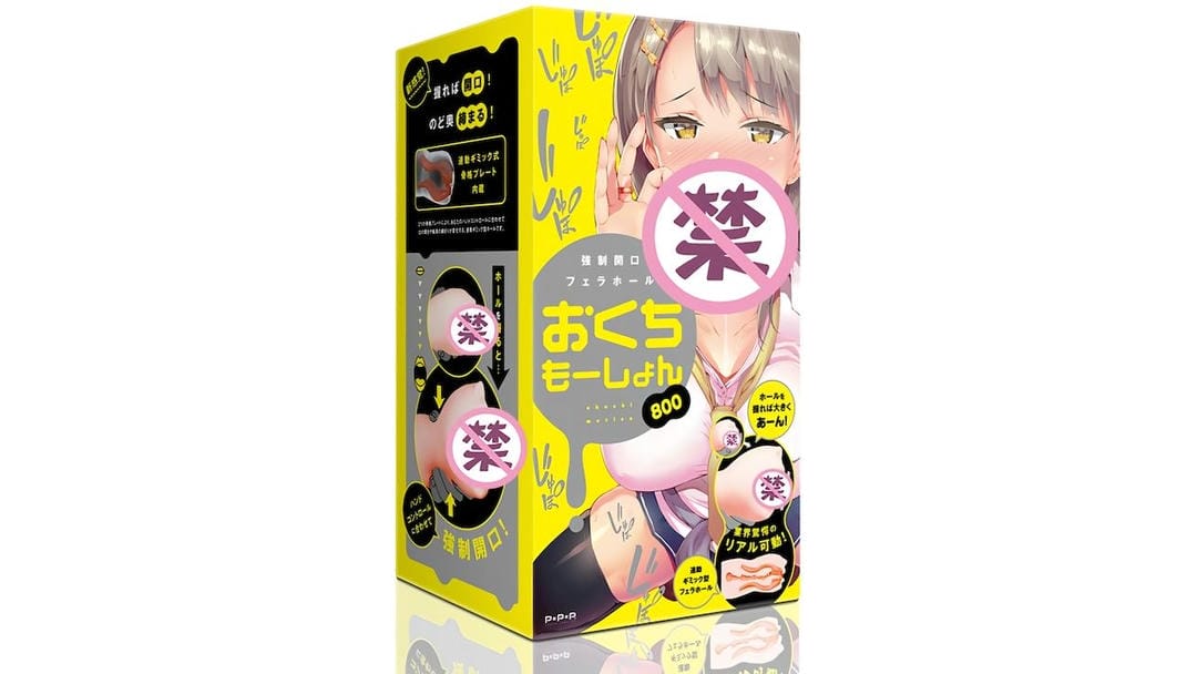 日本EXE 强制之口深喉体验强烈刺激飞机杯测评报告