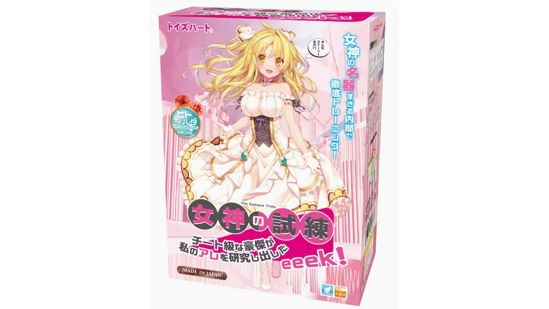 日本对子哈特女神的试炼慢玩倒模名器测评报告 日本对子哈特女神的试炼慢玩倒模名器测评报告