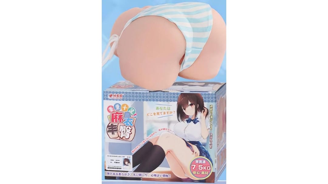 国产杯多多麻衣丰臀15斤等身双通道飞机杯测评报告