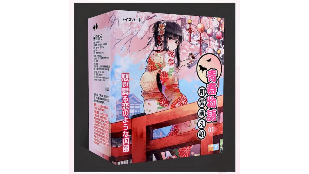 国产对子哈特和装萌娘一代青春物语中刺激飞机杯测评报告