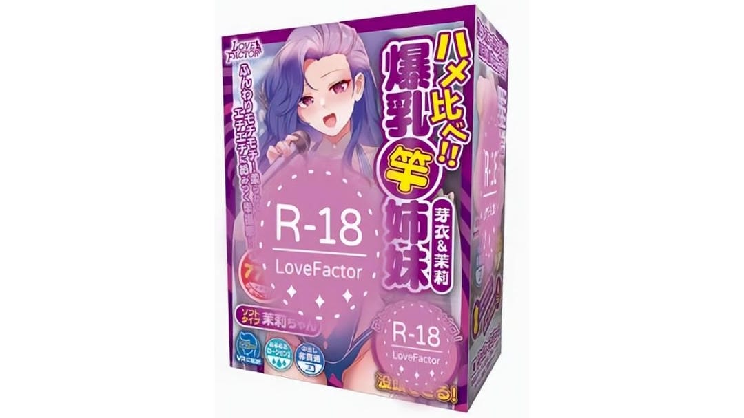 日本LOVEFACTOR风俗娘茉莉飞机杯仿真爆乳二次元进阶款测评