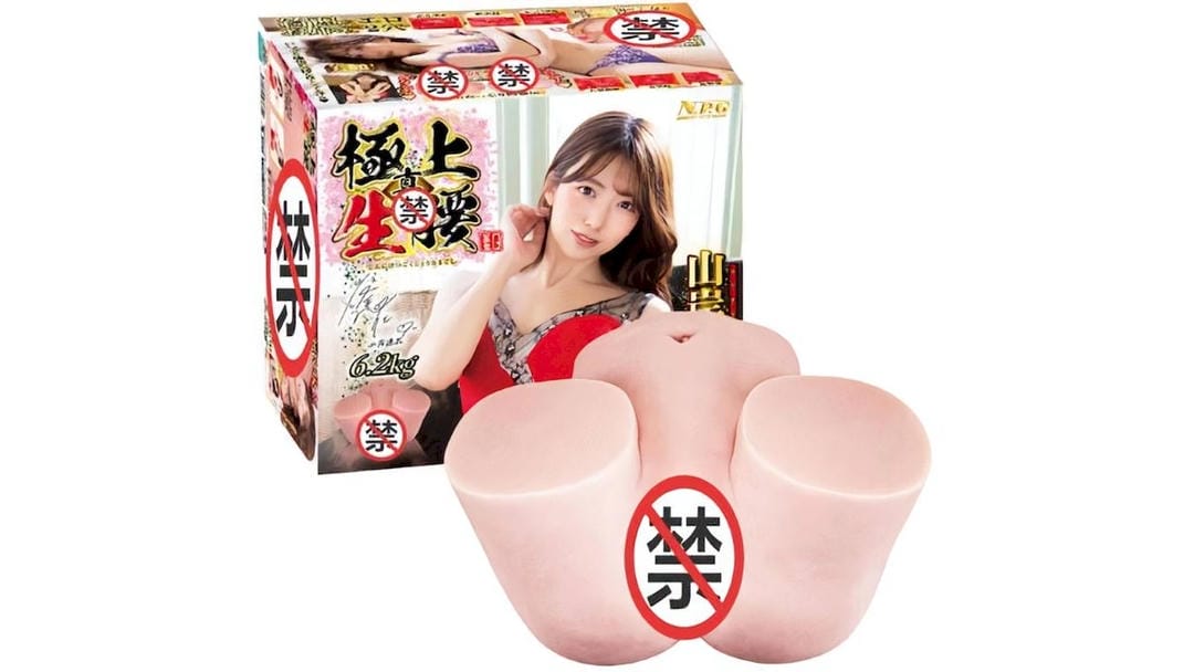 日本JNPG极上生腰六代山岸逢花真人倒模非贯通双穴飞机杯测评报告