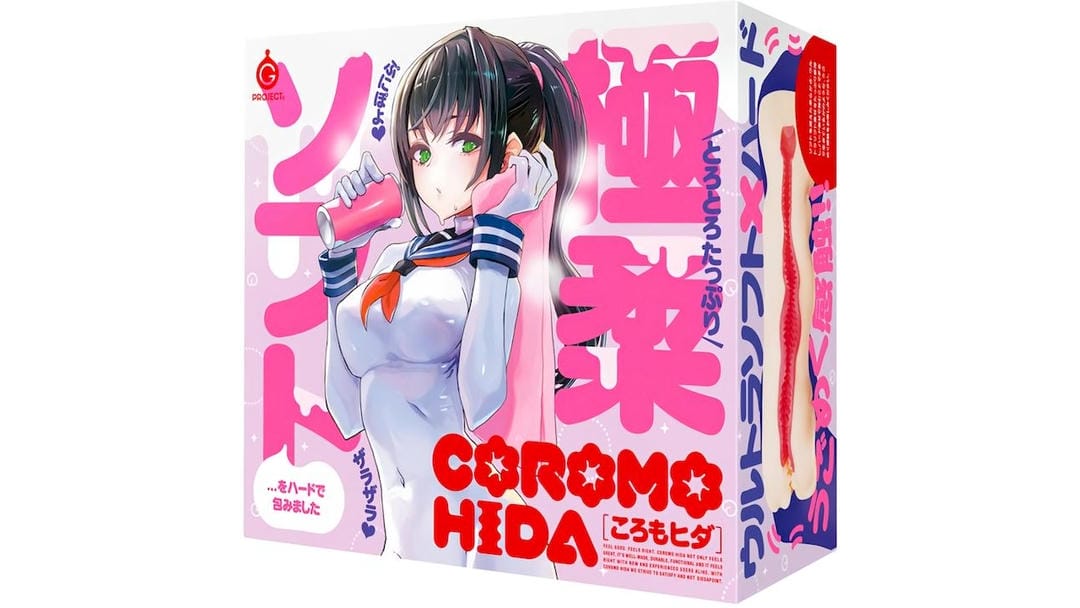 日本EXE COROMO HIDA嘿达极柔动漫飞机杯男用自慰器测评报告