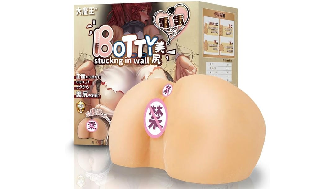 国产大魔王 BOTTY(6.9KG)超大型臀模飞机杯测评报告