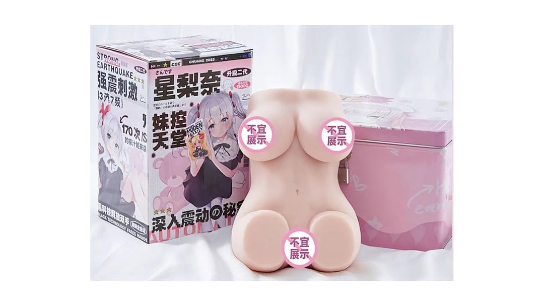 日本COC星梨奈真人仿型高仿真飞机杯测评报告