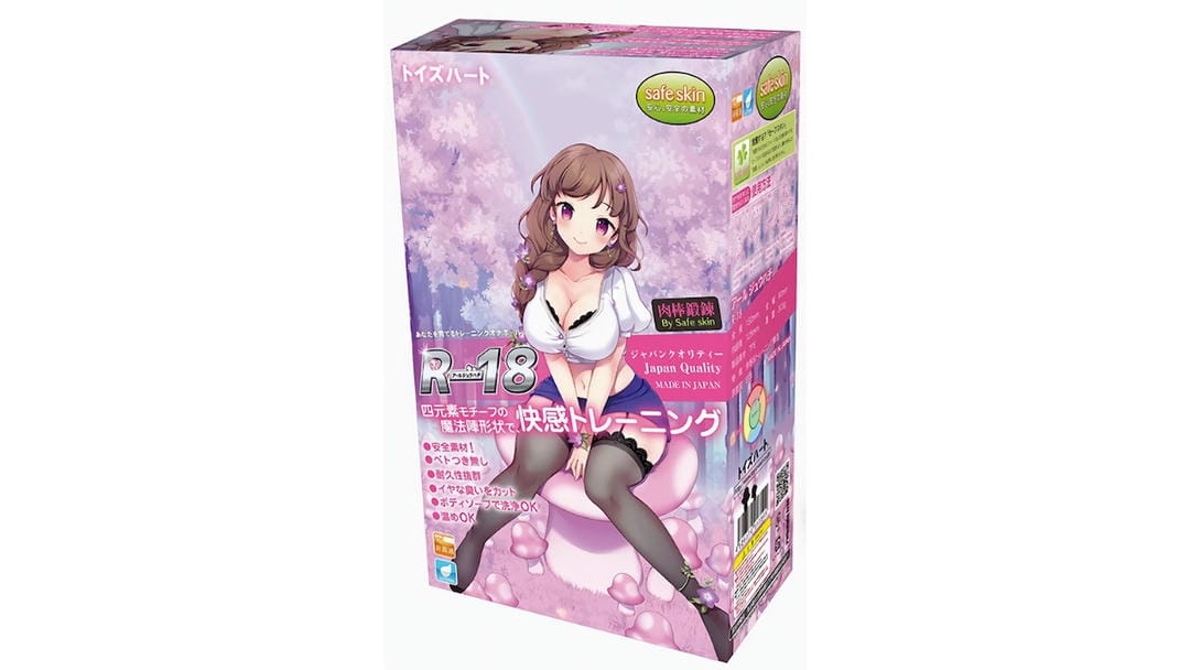 日本对子哈特R-18魔法森林少女榨汁自慰神器飞机杯测评报告