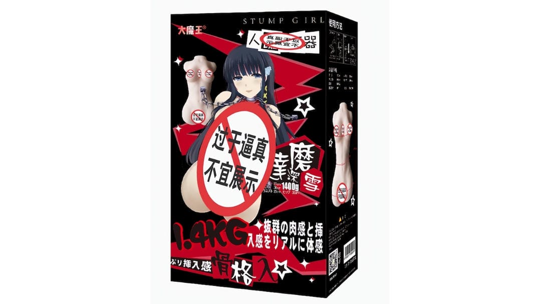 国产大魔王 达摩深雪骨架人棍飞机杯测评报告