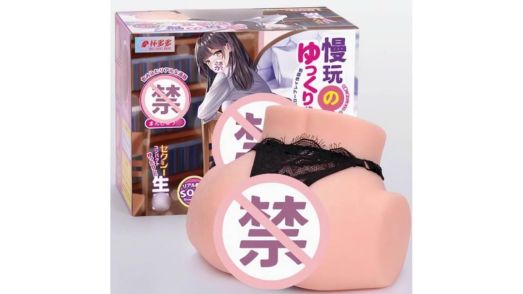 国产杯多多 慢玩之臀双通道慢玩型飞机杯测评