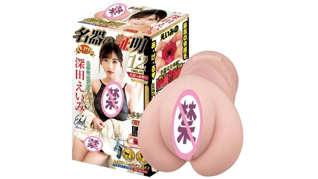 日本NPG名器证明012深田咏美飞机杯极致仿真体验测评报告