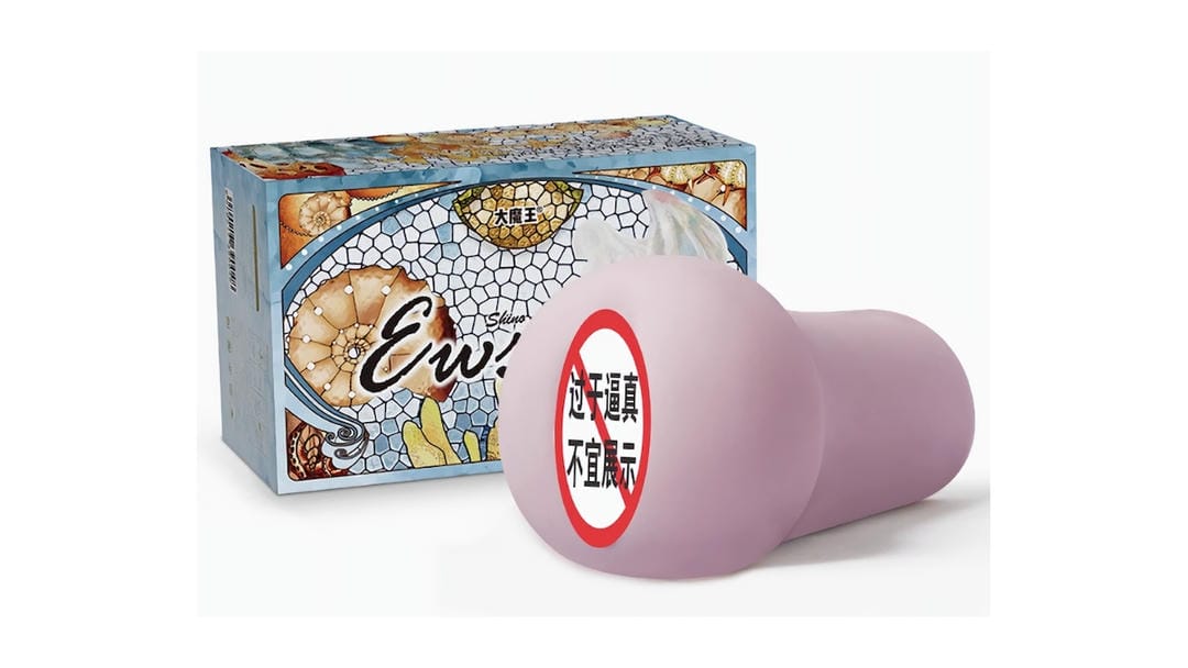 国产大魔王 SHINIO女神regular女神系列经典款飞机杯测评报告