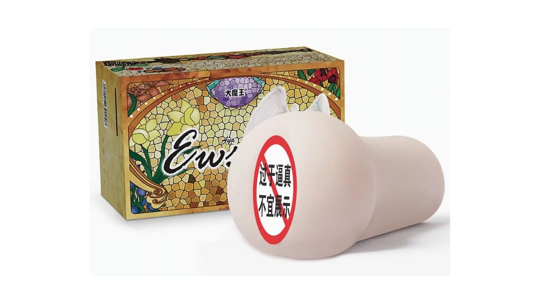 国产大魔王 AYA女神richsoft柔软触感飞机杯测评报告