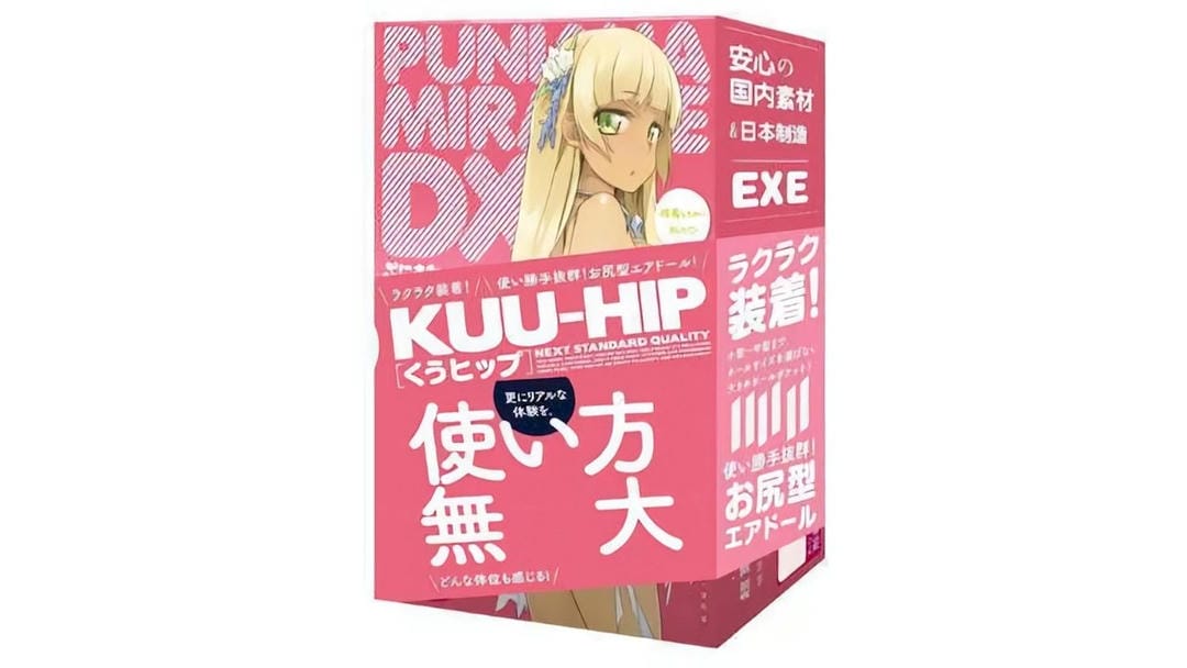 日本EXE DX大身体超大型双穴飞机杯测评报告