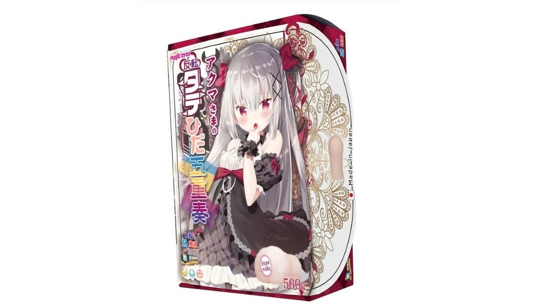 日本Magic eyes反转五重奏高刺激感飞机杯测评报告 日本Magic eyes反转五重奏高刺激感飞机杯测评报告