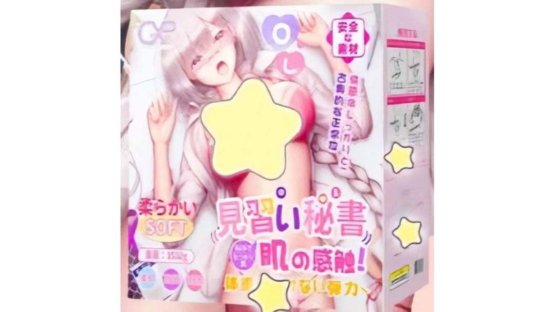 日本GXP见习秘书二次元阴臀倒模飞机杯测评报告