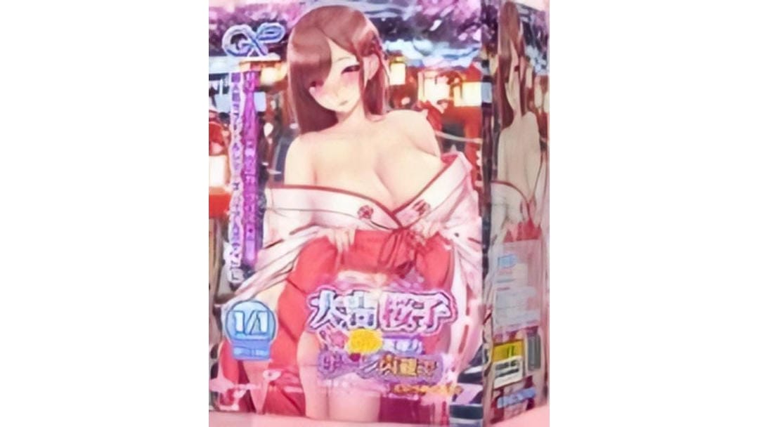 日本GXP大吉樱子半身倒模仿真乳房大屁股倒模飞机杯测评报告