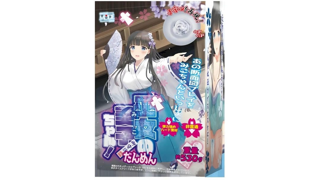 日本MODE巫女美子莹白飞机杯测评报告