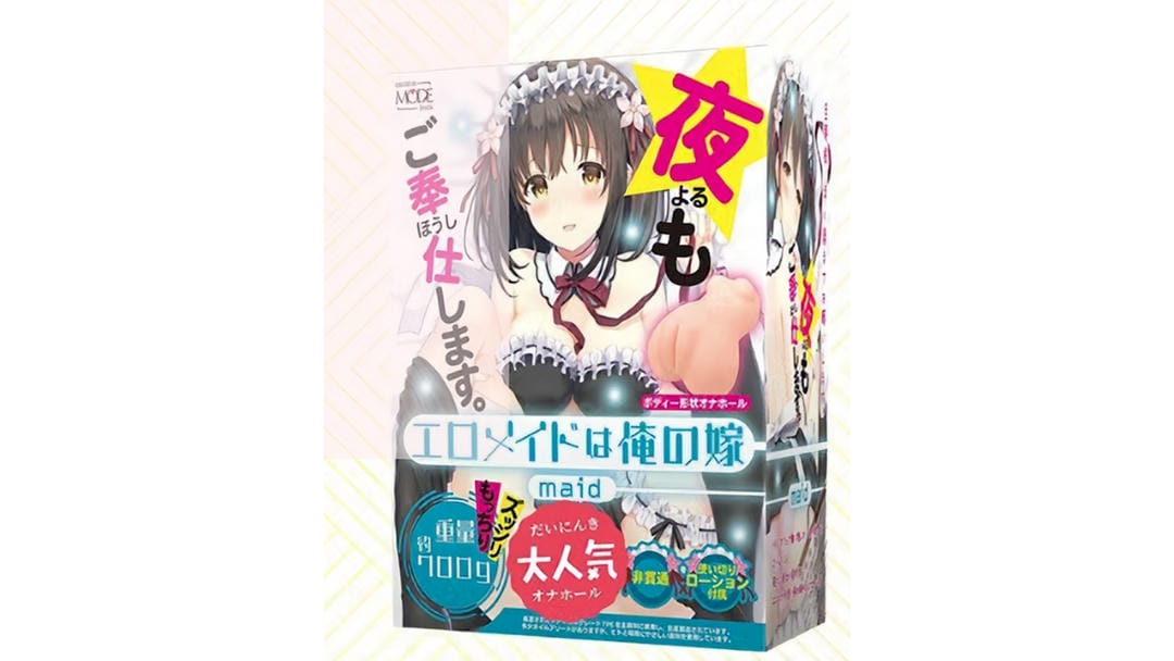 日本MODE妹抖女仆主题刺激款飞机杯测评报告