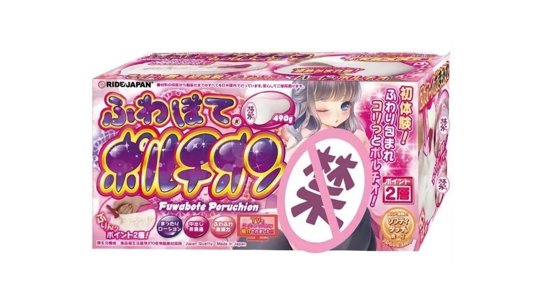 日本RIDE JAPAN RJ红尾子宫超仿真设计飞机杯测评报告