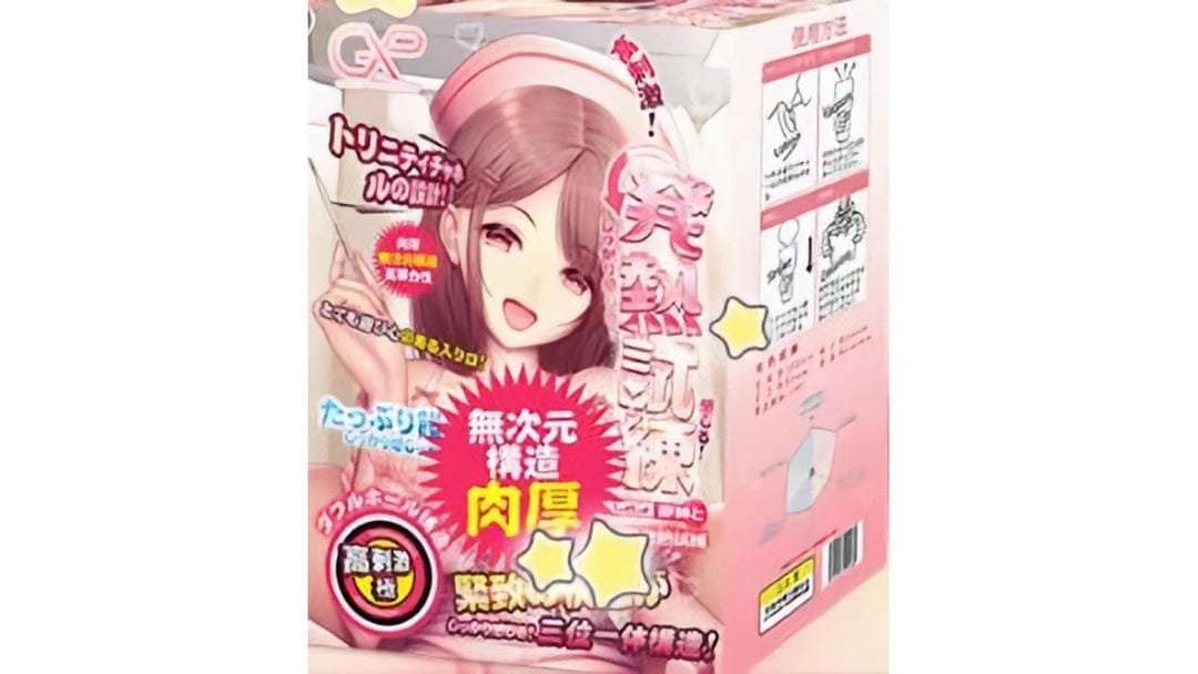 日本GXP发热试炼软胶双通道飞机杯测评报告