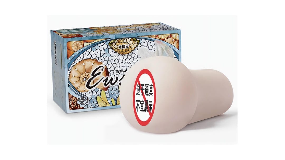 国产大魔王SHINIO女神rich soft究极柔软飞机杯测评报告