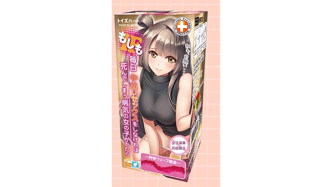 日本对子哈特 中出少女二次元倒模飞机杯测评