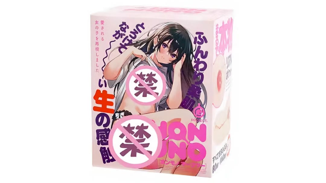 日本EXE 弯曲子宫big版子宫特化慢玩飞机杯测评报告